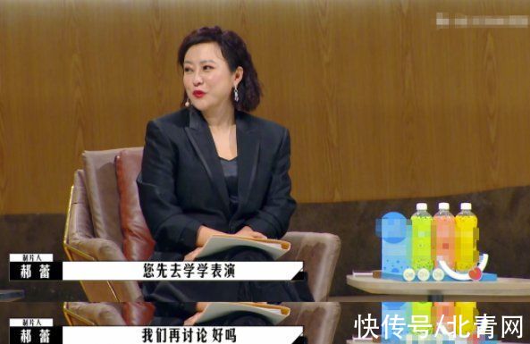 郝蕾節(jié)目中怒懟影評(píng)人 直接放狠話：你先去學(xué)學(xué)表演咱們?cè)谟懻摵脝幔?
onload=