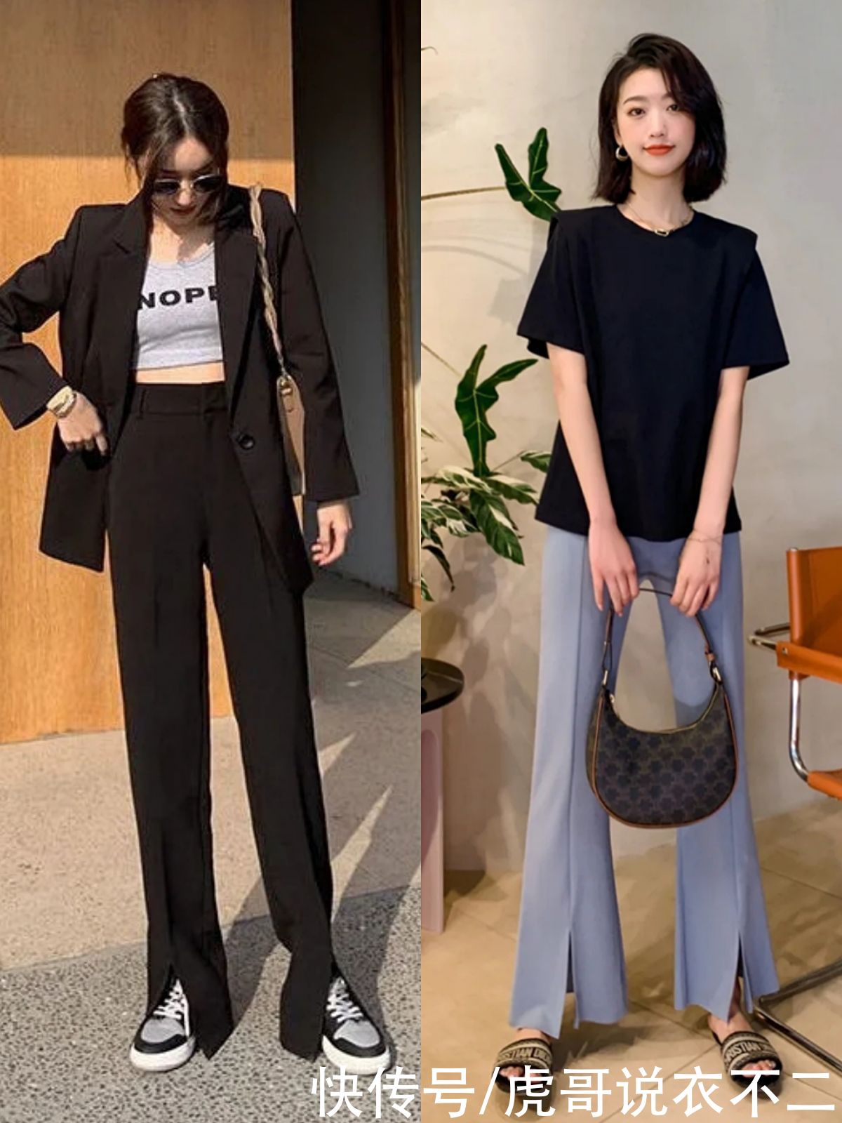 春夏大火的“开衩裤”，时尚实用又显腿细，这些搭法你一定用得上