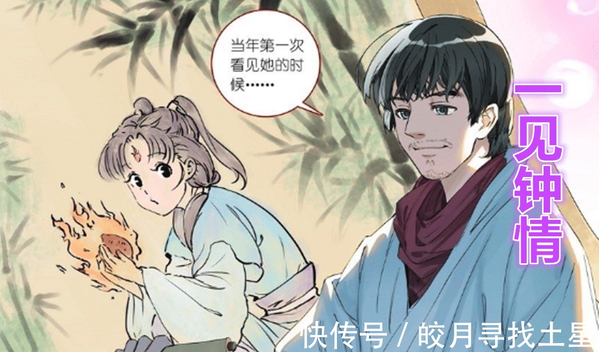 东方淮竹|狐妖小红娘初次相遇，东方月初父母的过去，美好又甜蜜的回忆！