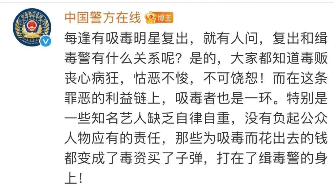 演唱会|吸毒艺人能开演唱会吗？共青团中央：公众空间需要正确引领示范