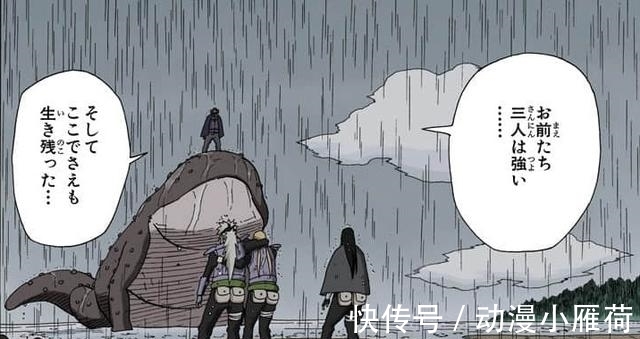 雷之国|火影:前三次忍界大战是谁发起的?又是如何结束的?