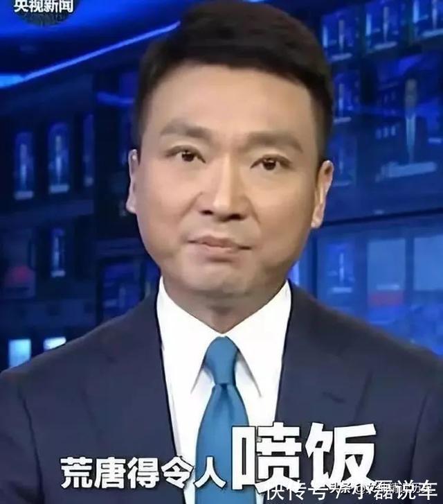 令人噴飯|10個最不像成語的成語：“令人噴飯”登上新聞聯(lián)播，認真的嗎？