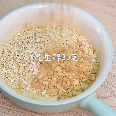 葡萄干|香蕉燕麦饼干