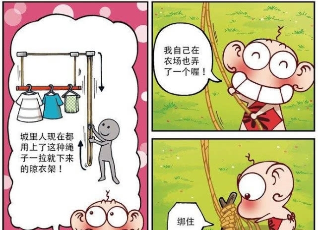 呆头|爆笑校园:“豹爪拄拐”不方便!呆头:“长颈鹿晾衣架”真好用!
