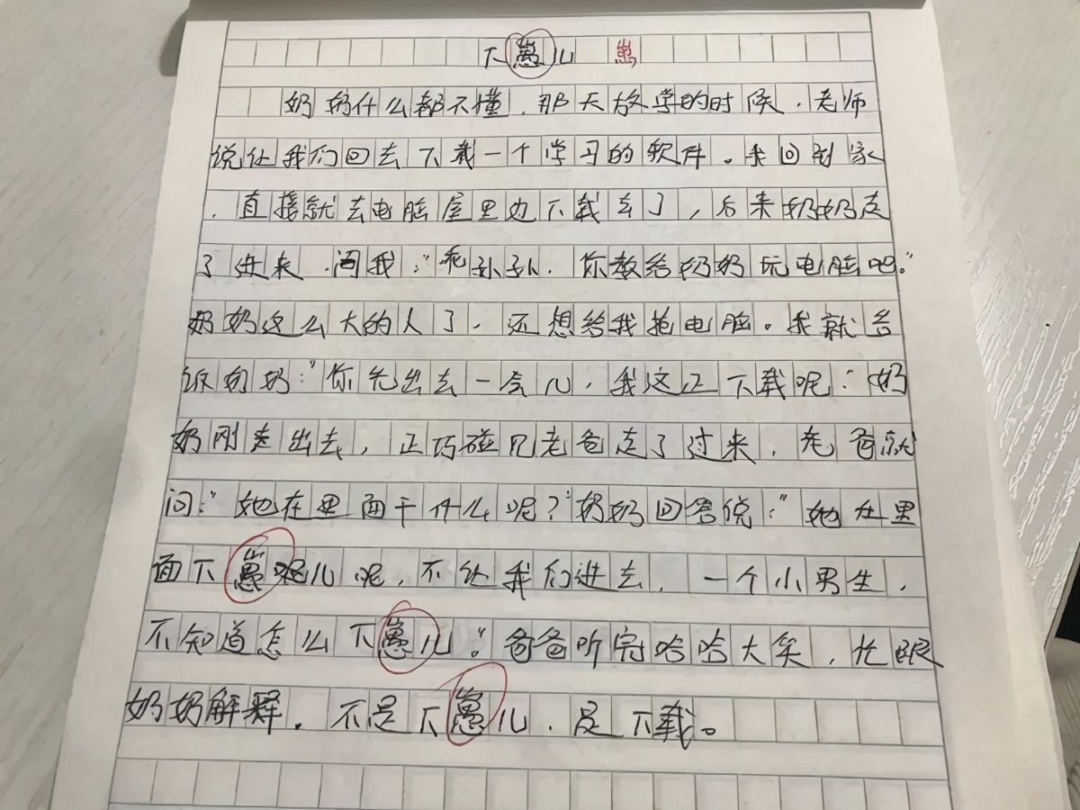 小学生作文《喜羊羊大结局》走红，看完黯然神伤，老师不忍给低分