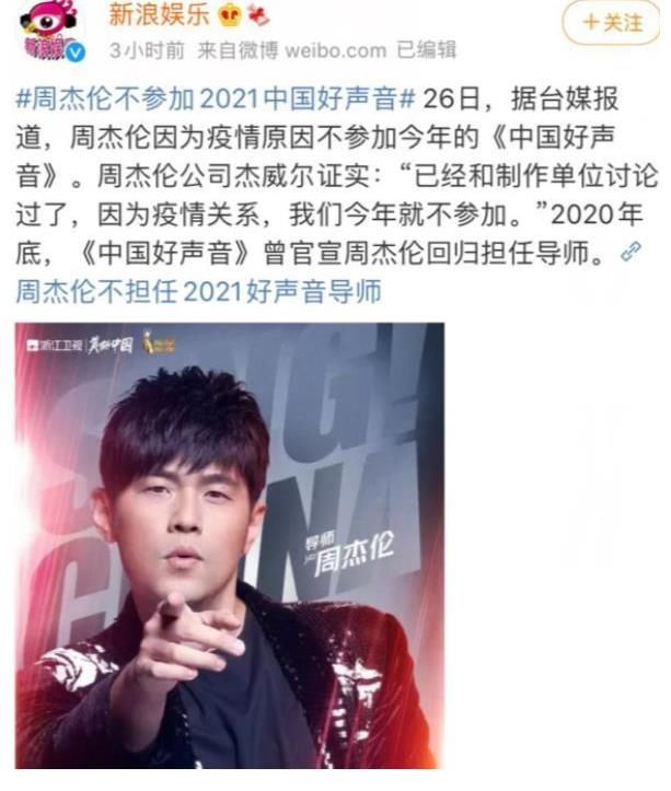 汪峰|《好聲音2021》導(dǎo)師曝光，4＋4模式終于敲定，李克勤、汪峰回歸救場(chǎng)