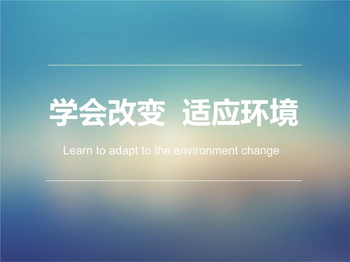 读书|当心,腹黑小人也会因时变化,《荣枯鉴》第一卷读书心得之一