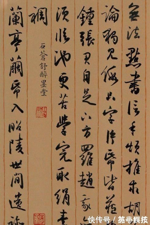 入会!36年前孙晓云的入会申请曝光,字迹隽秀,行云流水,大家风范