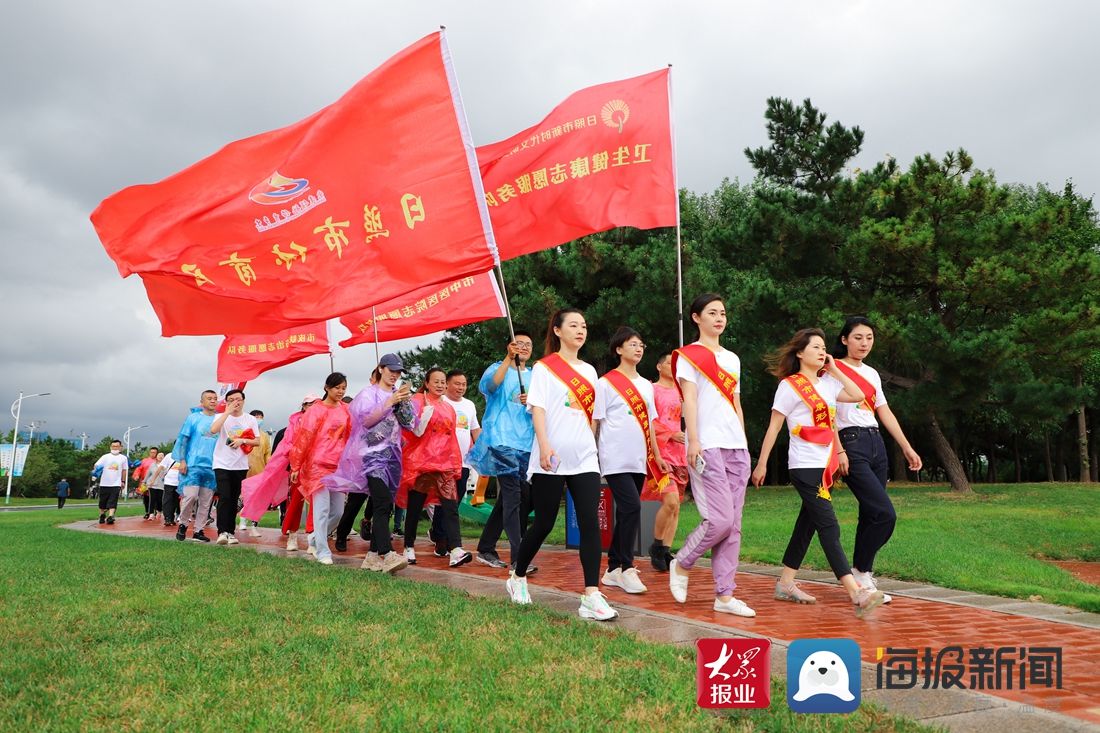卫生健康委|日照市举办“阳光·健康”健步行暨2021日照健康形象大使聘任活动