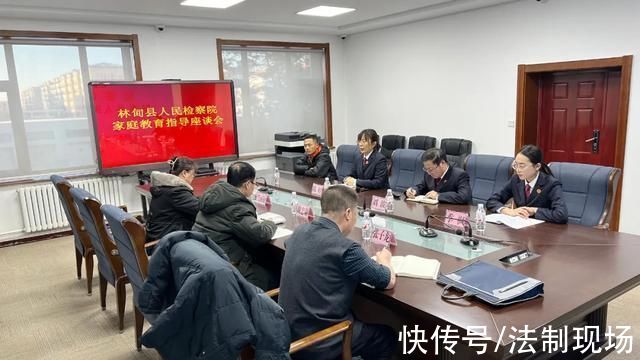 志愿者|检察机关在家庭教育指导工作方面有哪些好的思路、办法和举措?大庆检察是这样做的