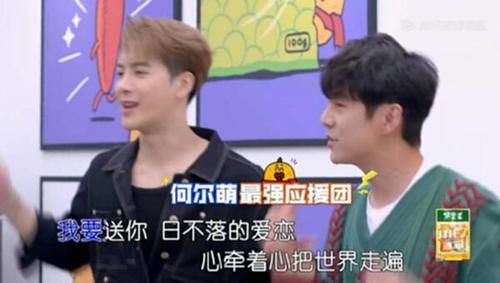 節(jié)目|趙麗穎亮相《拜托了！冰箱》首期！果然對他最好的人，還是何老師