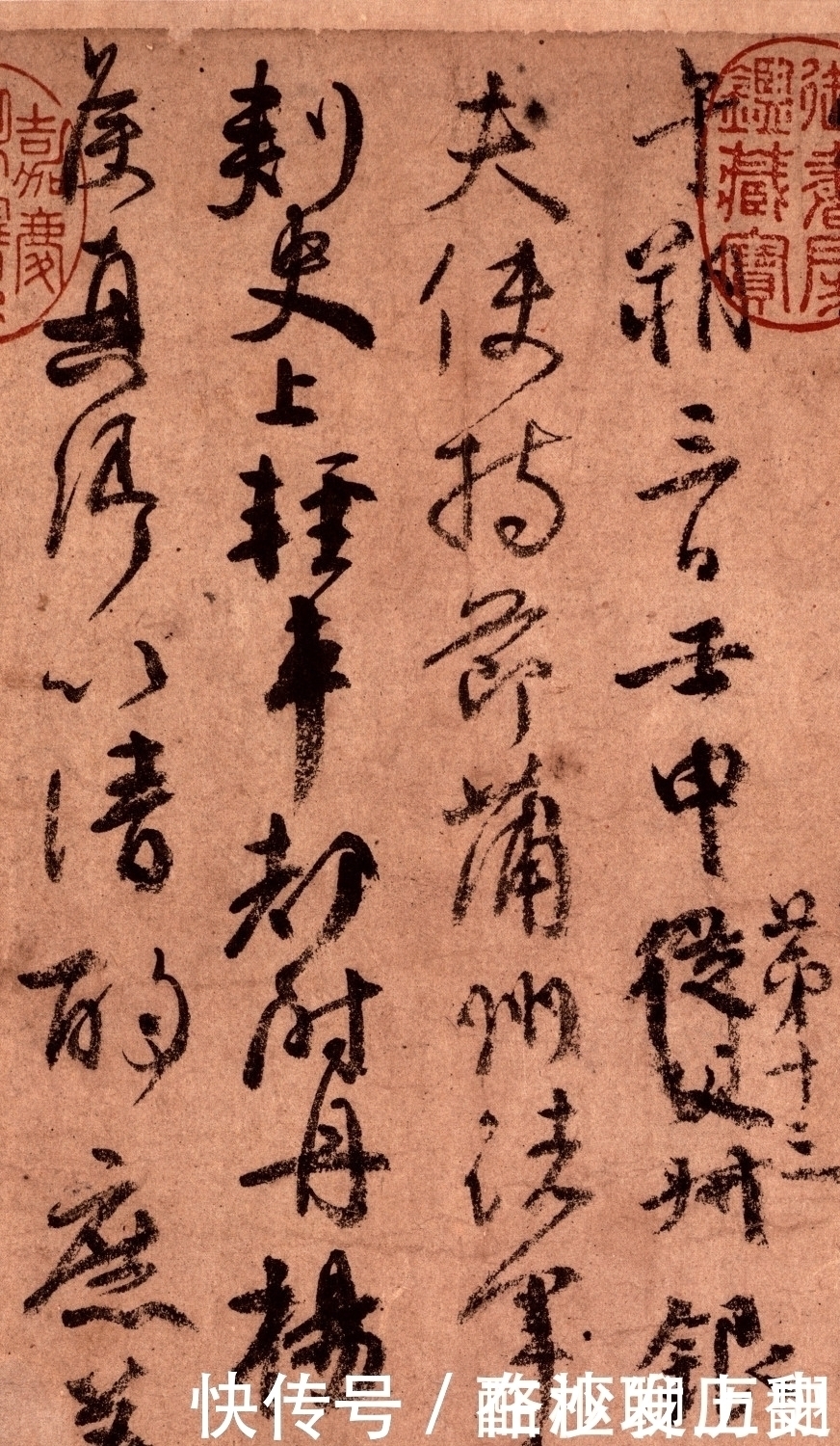 唐代|颜真卿最精彩的一幅字,达到了唐代书法的巅峰