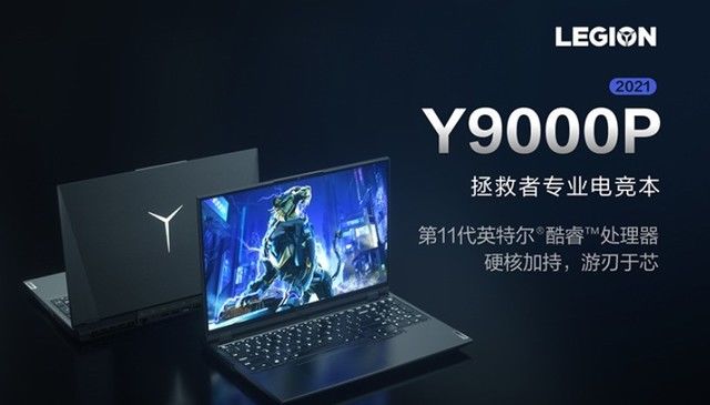 i7|来个懂行的 八款i7 11800H+RTX3060加持的游戏本推荐