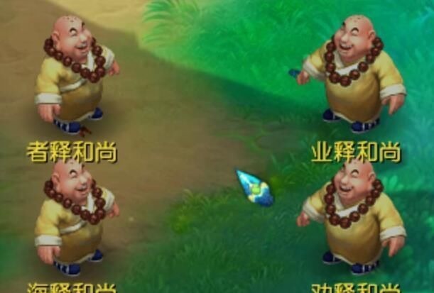 商会|梦幻西游维护后部分武器的造型被改变了,天龙破城像是掉色了