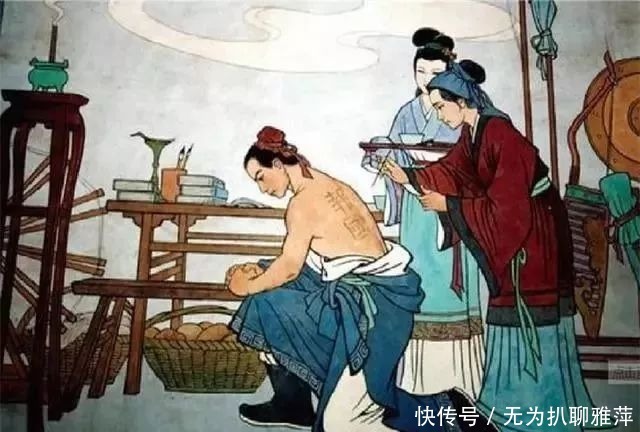 岳飞背上的这个字,中国人错读了几百年!