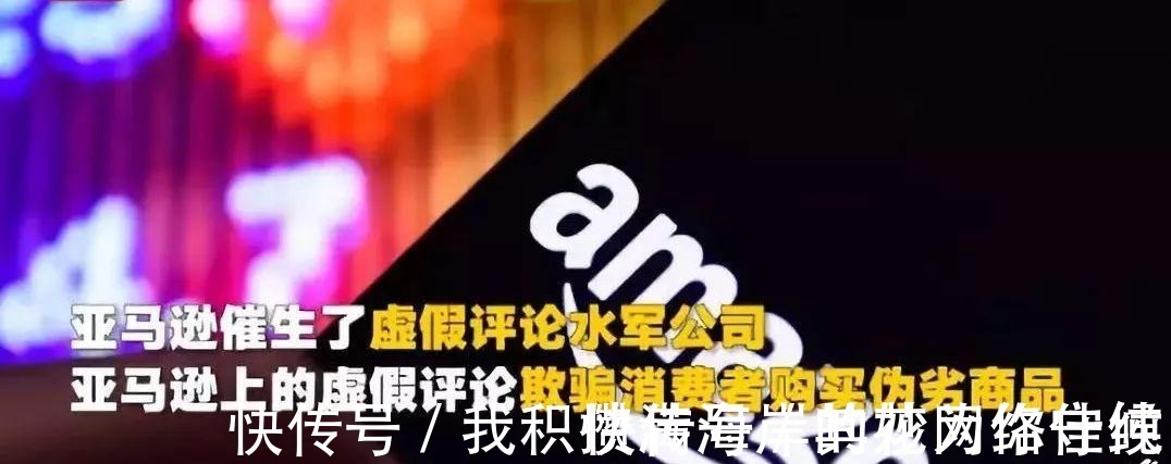 好评|没对比就没伤害！国外水军刷好评收费曝光：批发价11美元条！
