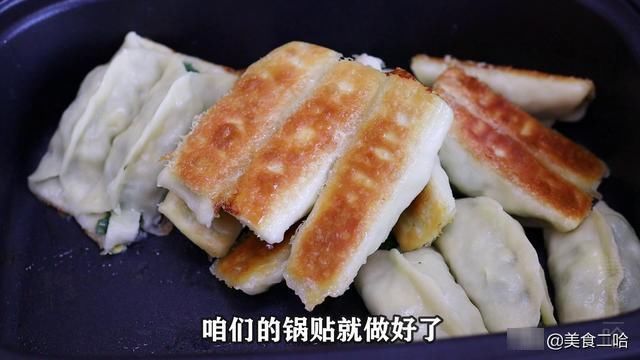 面团|烙锅贴时，别直接用面粉、淀粉水了，多放1样食材，好吃到爆炸
