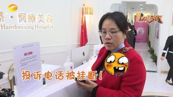 帮女郎|抽脂手术致十级伤残，女子索赔百万遭拒绝？