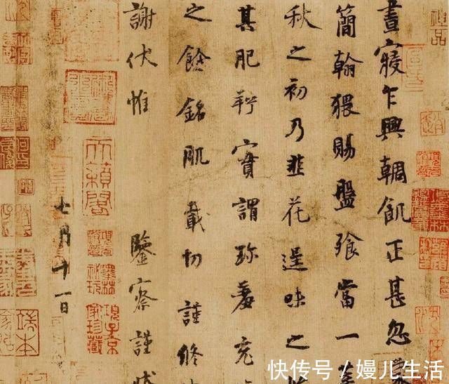 萧散|一幅只有五十三字的书法，造诣深厚，被人称为“天下第五行书”