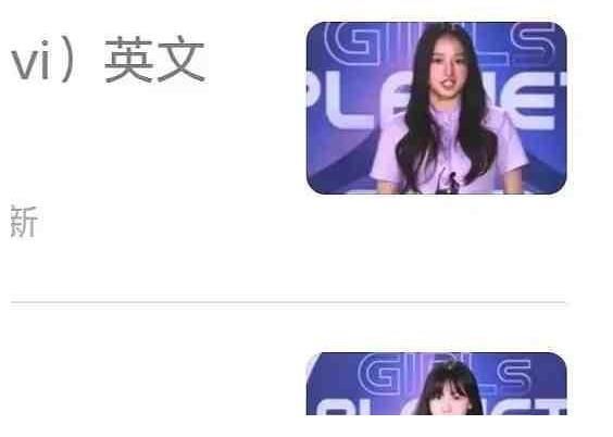 韩版101开录,33名中国成员加入,中国选手却被区别对待