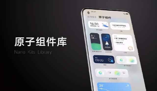 vivo|vivo OriginOS以PPT形式发布，适配机型未公布