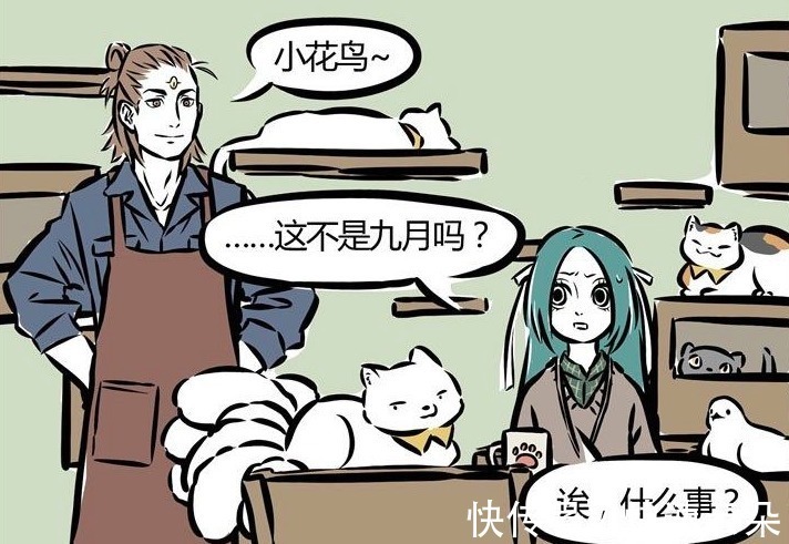 哮天|非人哉九月的弱点暴露,杨戬才是大boss,你喜欢毛绒绒吗