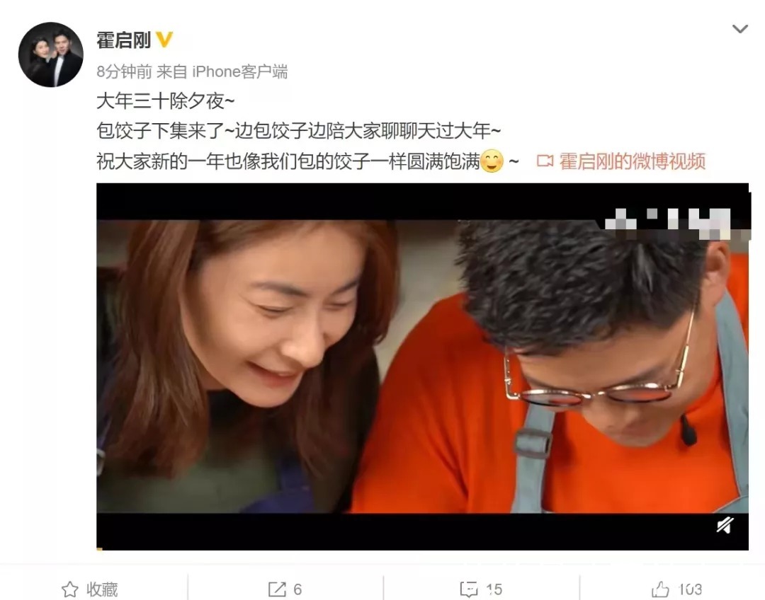 明星年夜饭来了!肖战下厨荤素搭配,关晓彤丰盛,颖儿晒春晚伙食