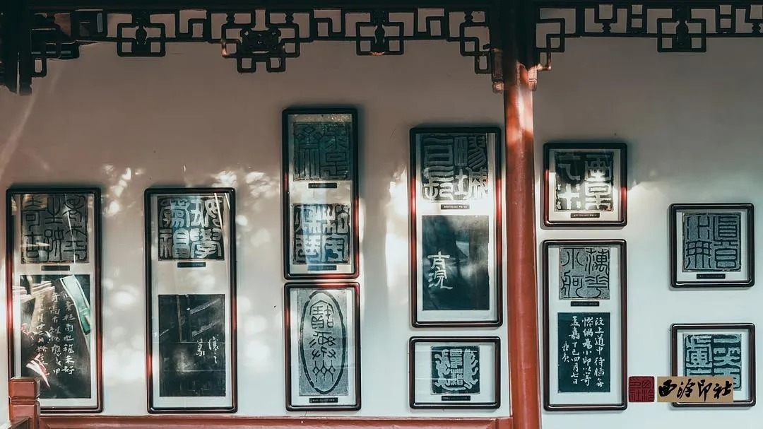 文化|《西泠印社》:在纪实光影中探寻文脉传承之道