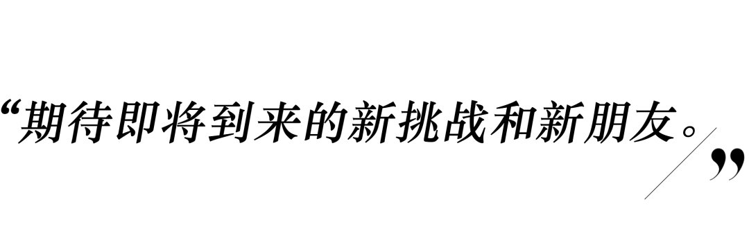 clou|是再见也是约定，22位哥哥后会有期