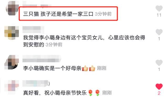 母亲节甜馨画一幅画送李小璐，细节满满，网友：果然甜馨还是想爸爸