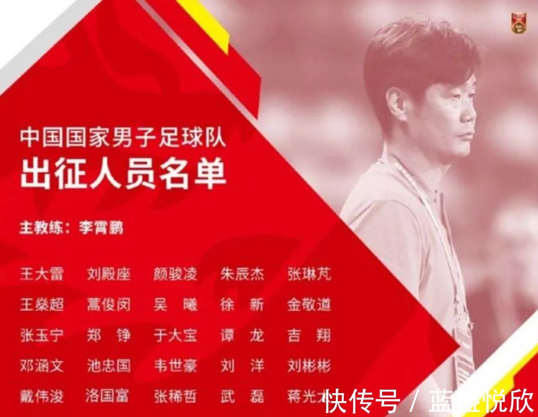 大名单|归化球员怒喷足协!这波到底谁对谁错!