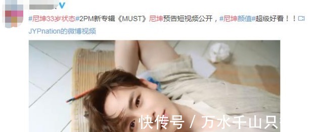 維尼夫|《我們結(jié)婚了》重播告吹,維尼夫婦成追憶,尼坤和宋茜各自轉(zhuǎn)型!