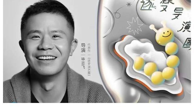 《导演请指教》丁真加盟！嘉宾阵容有多垮？网友：他来指教谁？