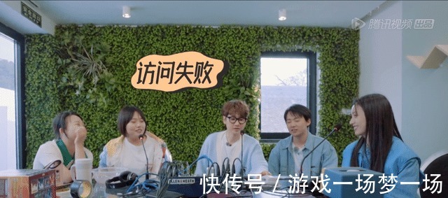 李雪琴|(zhì)《桃花塢》不是周也和孟子義難采訪,是650電臺(tái)的問(wèn)題太尖銳