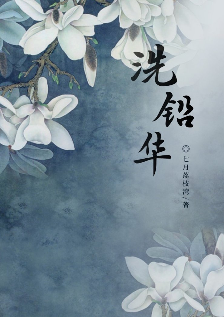 免费|免费的网文和焦虑的阅文