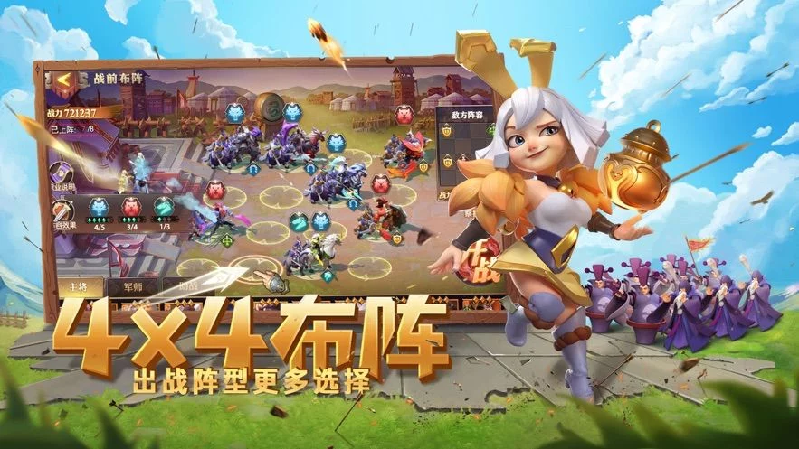 少年三国志礼包