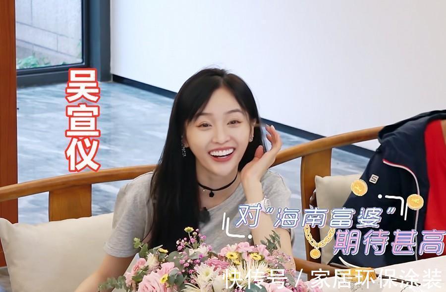 住宅|“海南富婆”吴宣仪,“日租”别墅不住,偏独居北京,暴露家底了