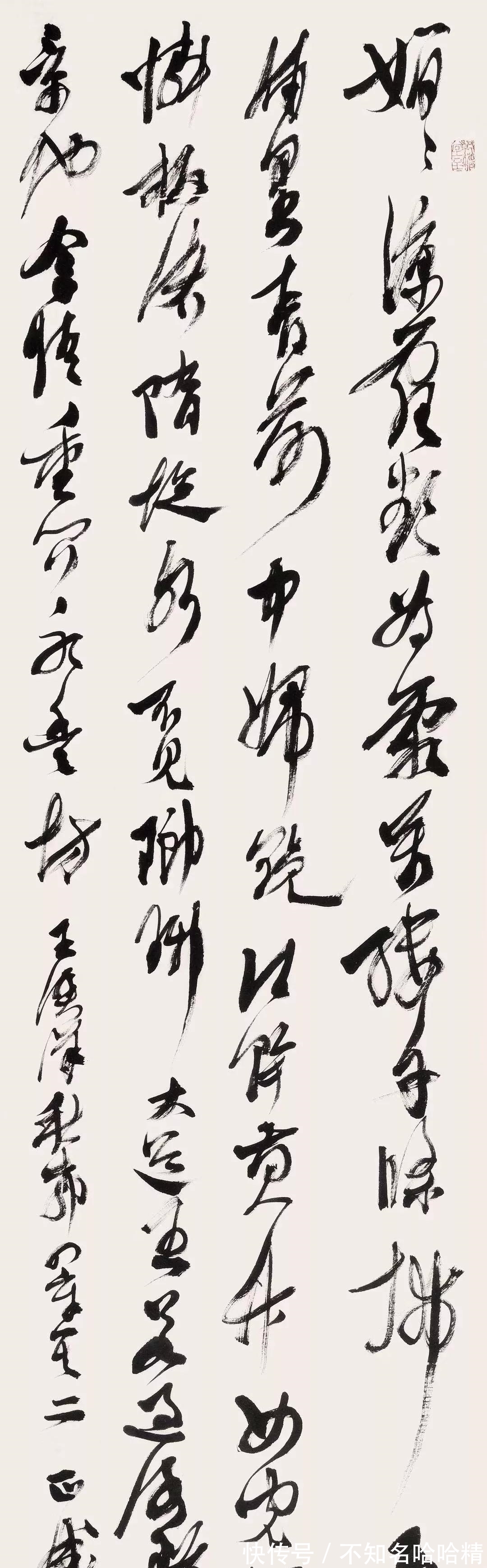 国际书协$他是国际书协首席主席,书法侧笔纷披,满是“才子气”