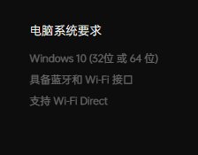 剪切板|OPPO 上线跨屏互联：开放 Windows 版本下载，但仅支持 ColorOS12