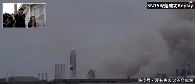 马斯克星舰SN15测试成功，降维打击传统火箭！