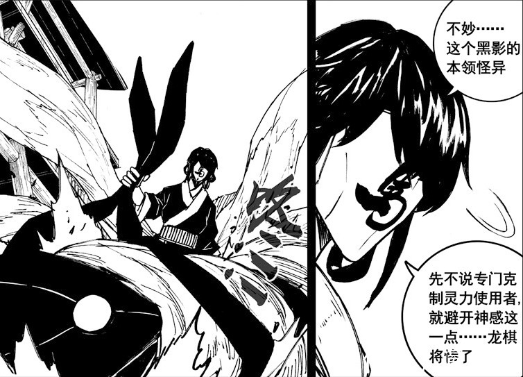 阿撒兹勒|镇魂街:皇甫龙斗不敌转轮神珠,天罡龙棋将被迫蛰伏十年