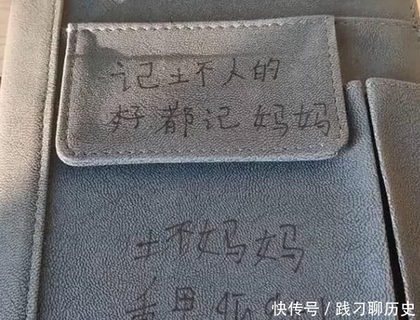 女儿|宝妈无意间发现女儿的“记仇本”,简单7个字,却让她忍不住落泪
