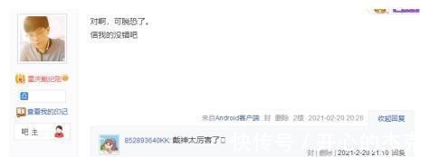 6mm|怀疑肺癌的实性肺结节当地让手术,我回复:信我的,不切