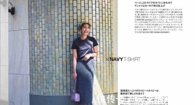 百搭 四十多岁别乱选衣服!日本模特最爱的几款单品搭配,实用又百搭!