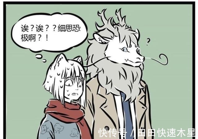四海龙王|非人哉龙族都长得一样,怎么辨认关系方法简单,烈烈身世成谜