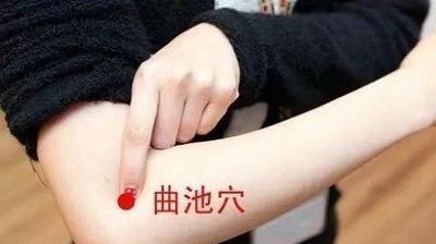 曲池穴|得了高血压不要怕,人体4个降压开关,经常揉一揉,稳血压人健康