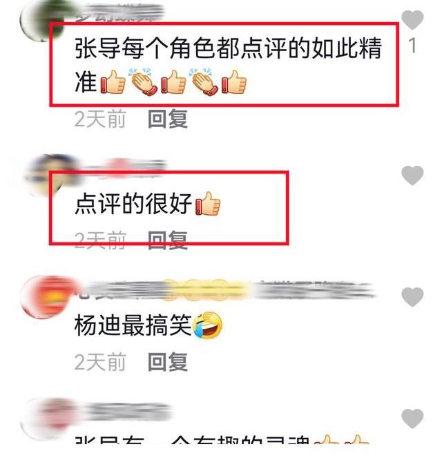 孫紅雷|“嘴毒”名導張紀中：笑侃那英不紅，孫紅雷眼小，還說黃子韜松垮