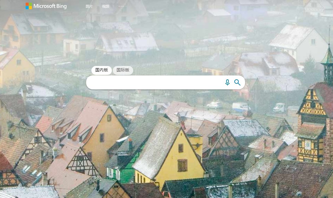 bing|微软 Bing（必应）已可正常访问