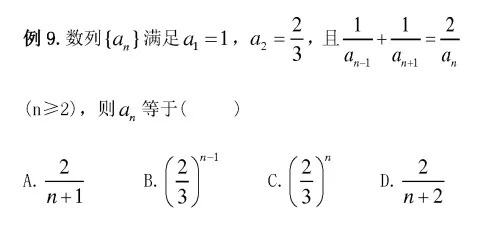 邦你学|高考数学选择题解题技巧| 数形