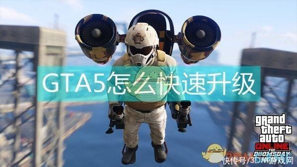 Gta5暗杀任务可以重复做吗